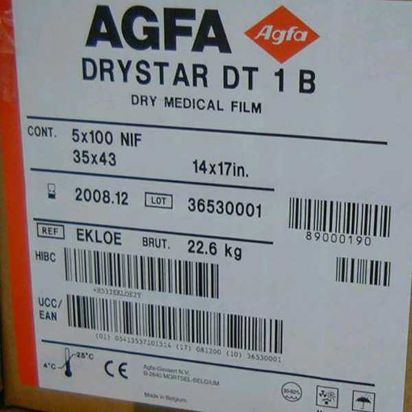 AGFA DRYSTAR DT1B 14X17 EKLYZ